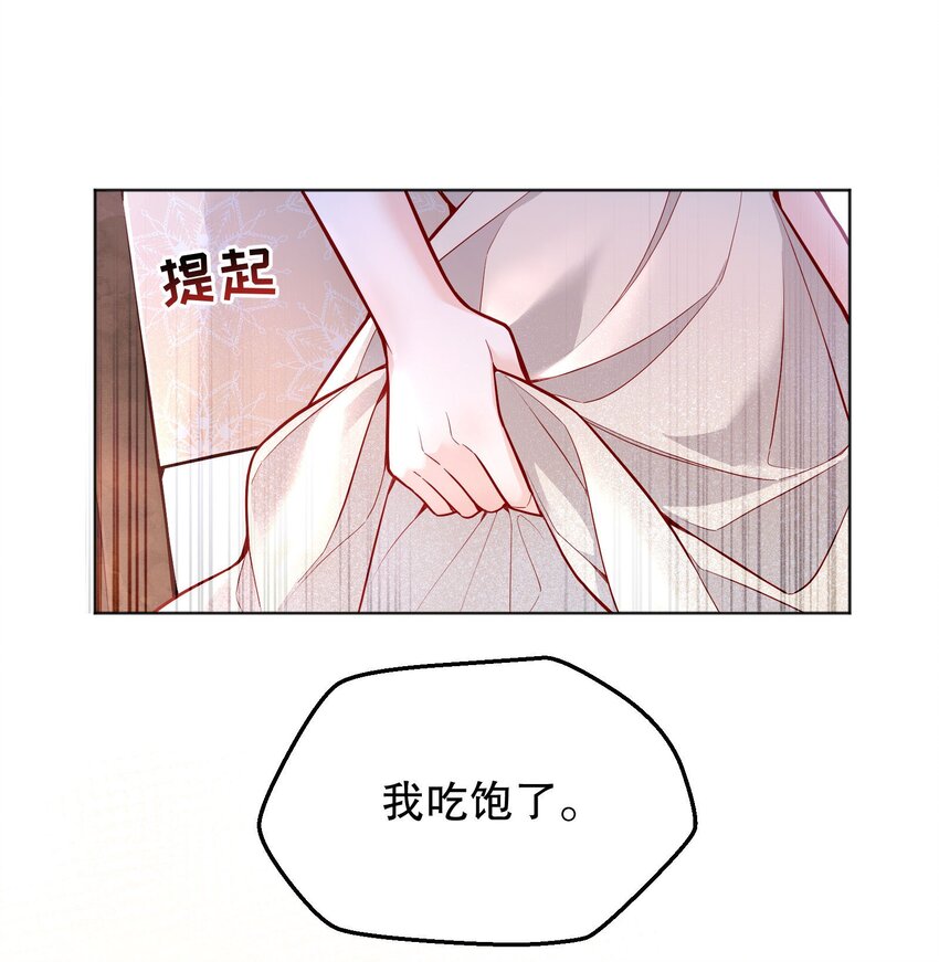 029 俞寒怎么来了？！34