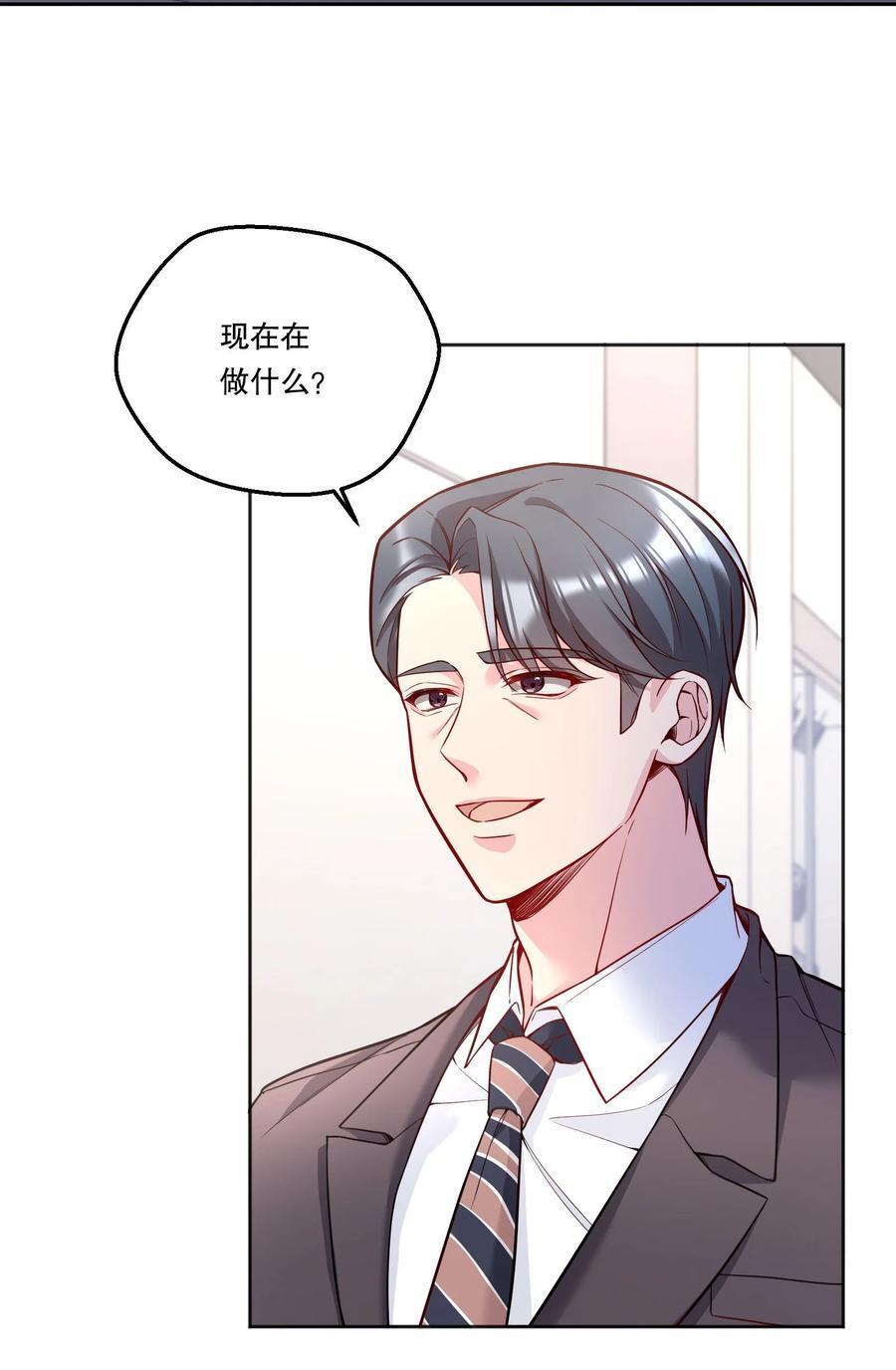 135 我本来就是你的人！23