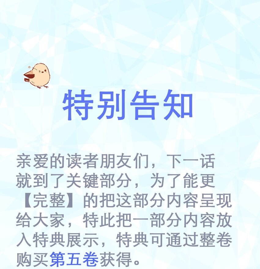 068 好想彻底的拥有俞寒！40