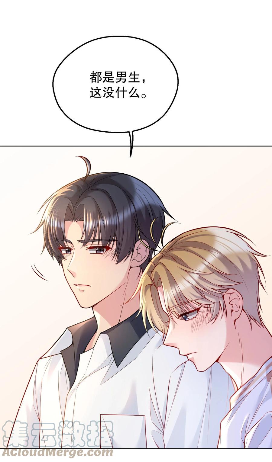 040 你是不是热了？39
