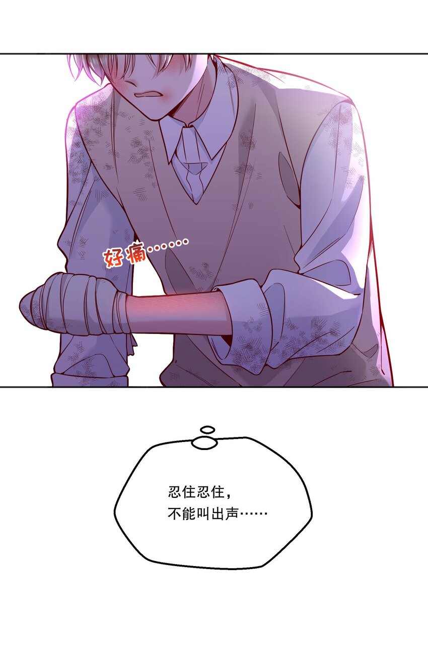 086 俞寒在哪儿？8