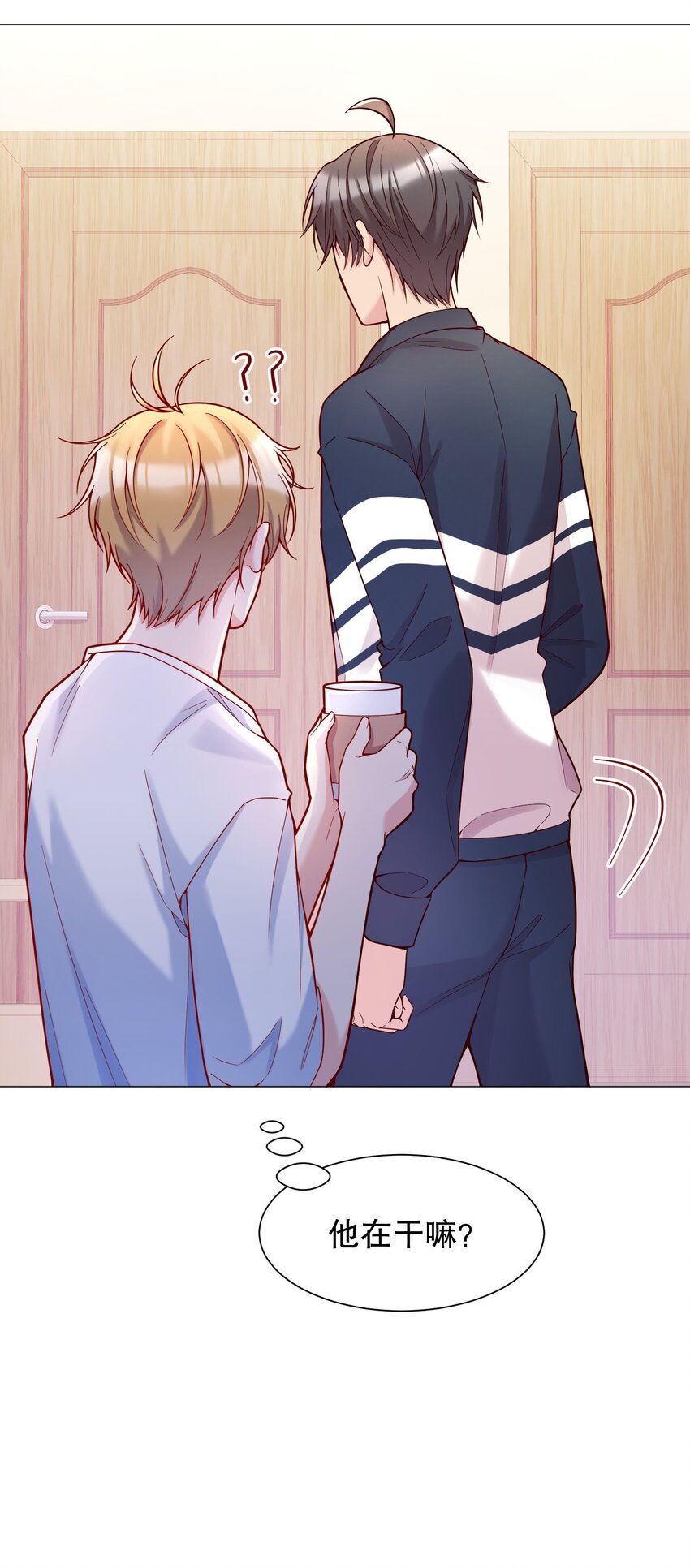 020 你这么敏感？！30
