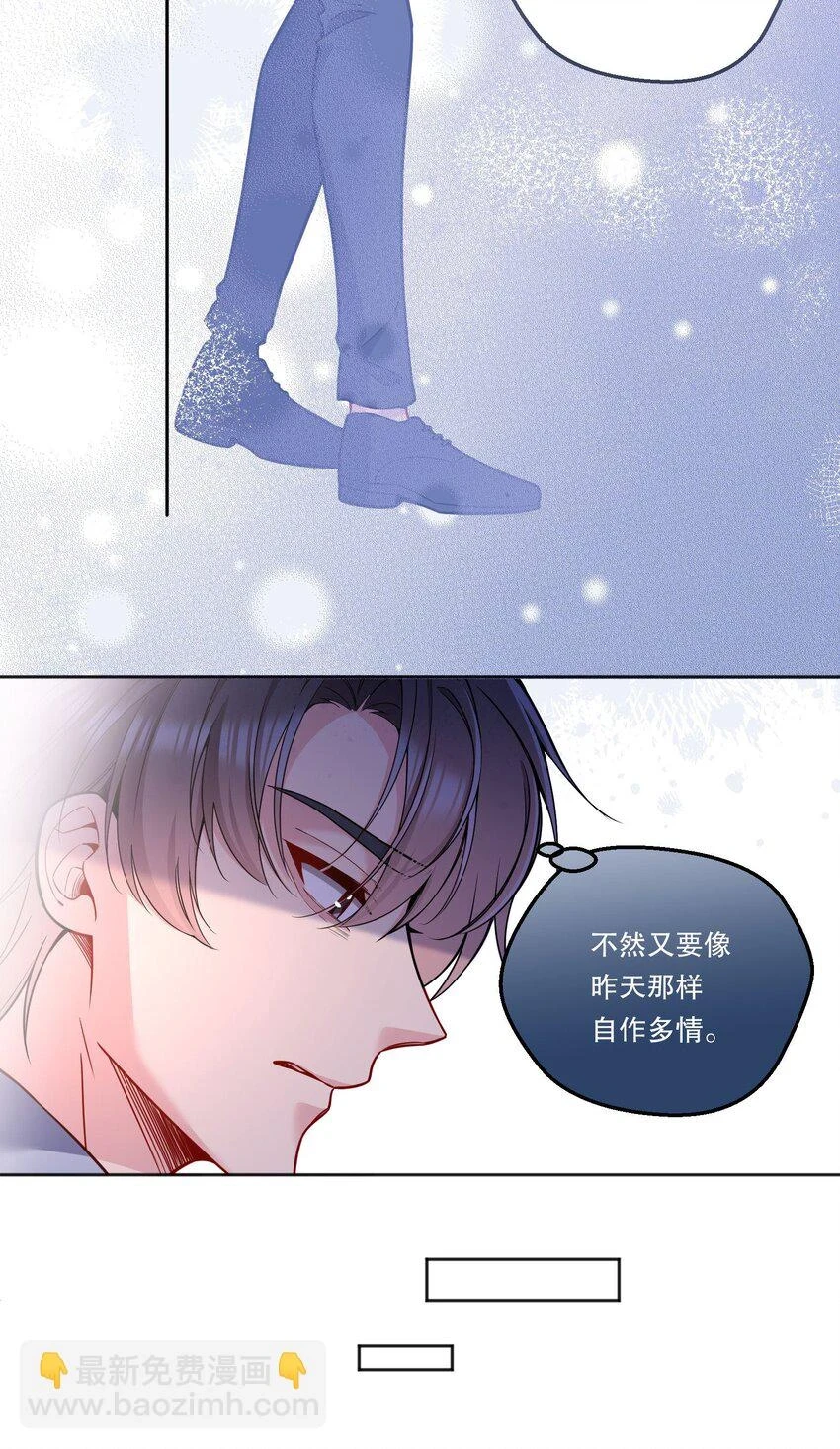 106 我喜欢你！22