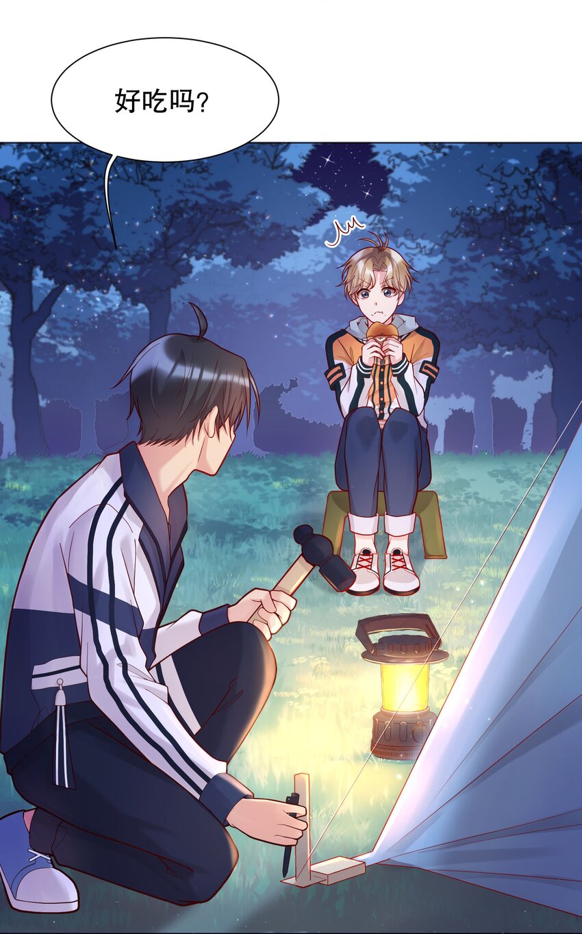 016 小公主，好吃吗？6