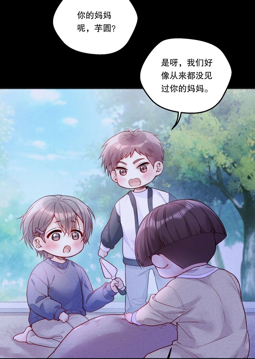 105 当小孩真辛苦啊！8
