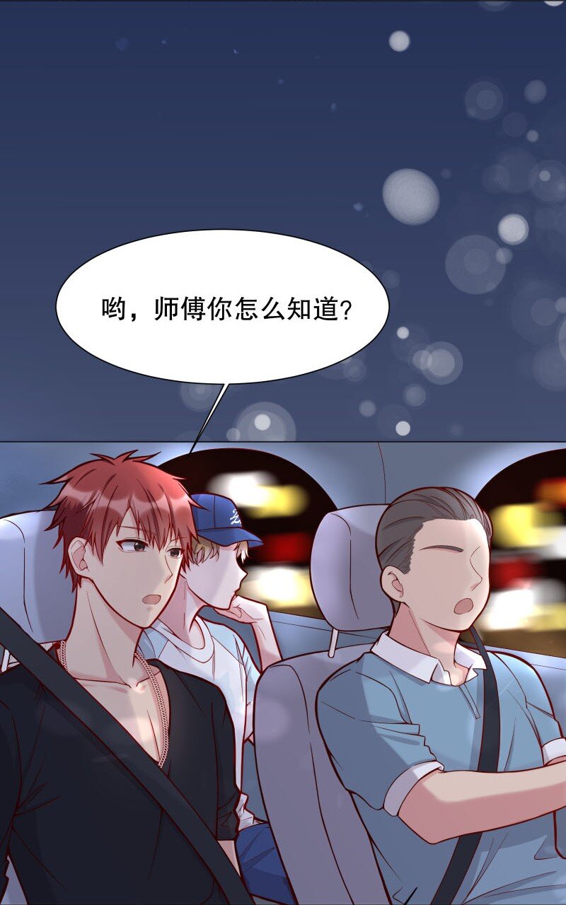 003 这个人难道欲求不满？30