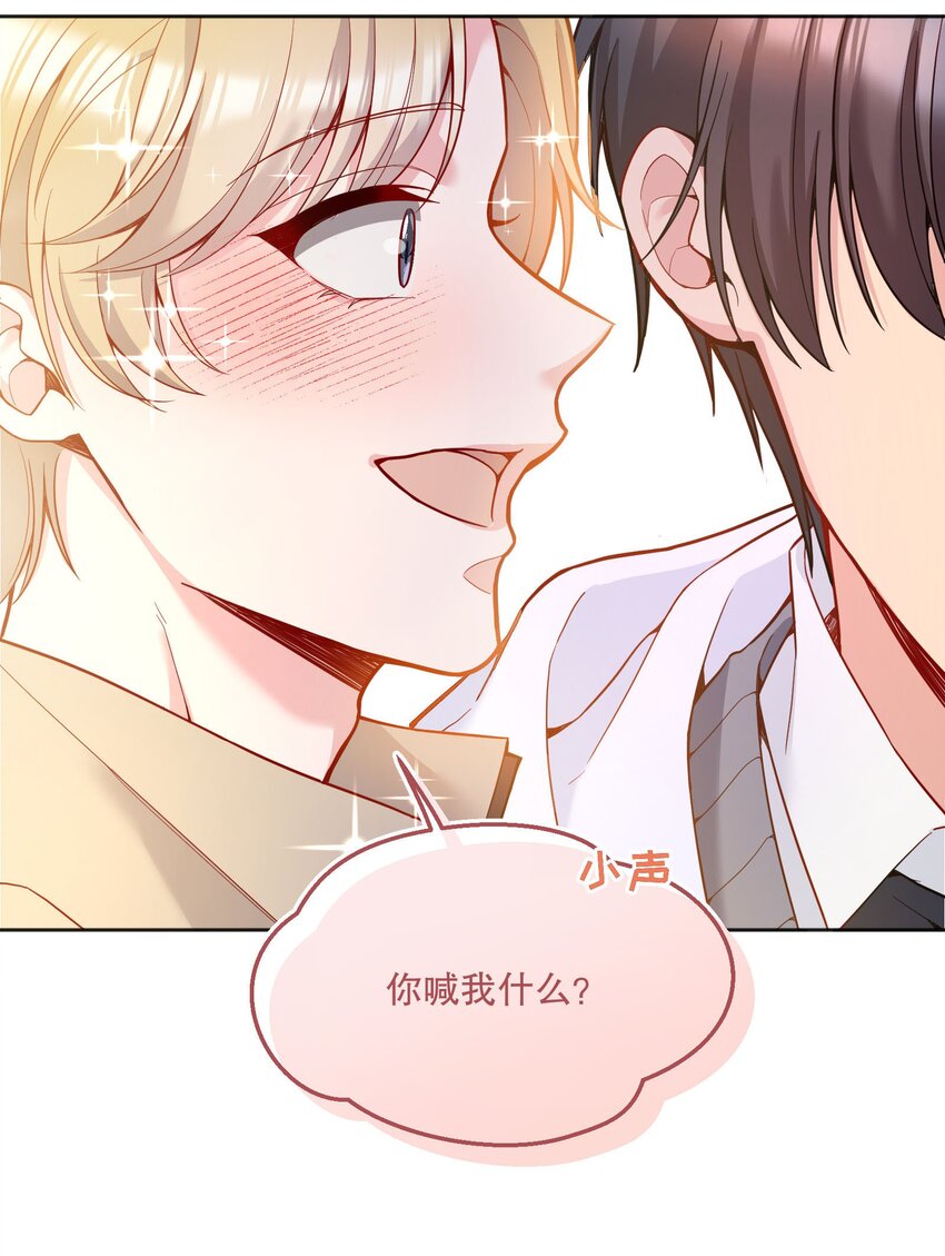 065 宝宝，还要吗？23
