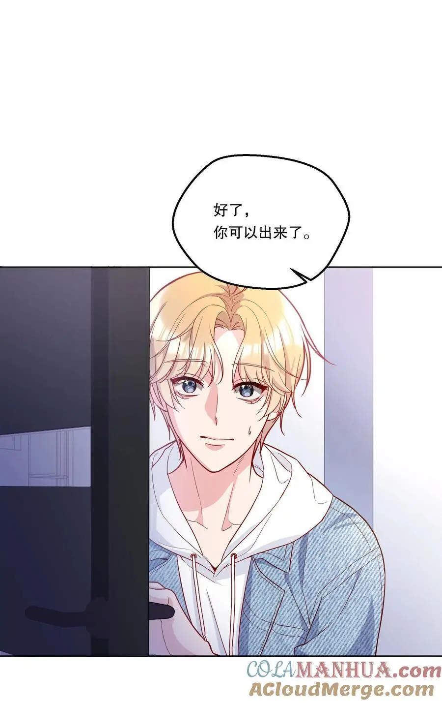 136 你是打算求婚吗？！33