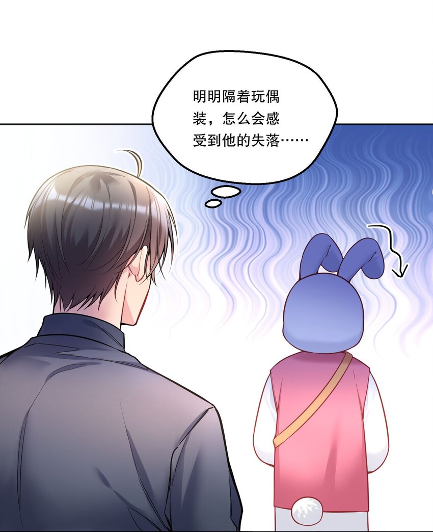 091 再次相遇27