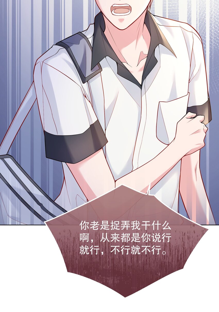 046 进步了有奖励吗？14