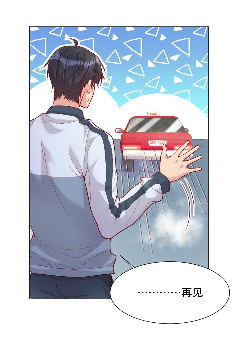 009 你大姨夫来了吗？8