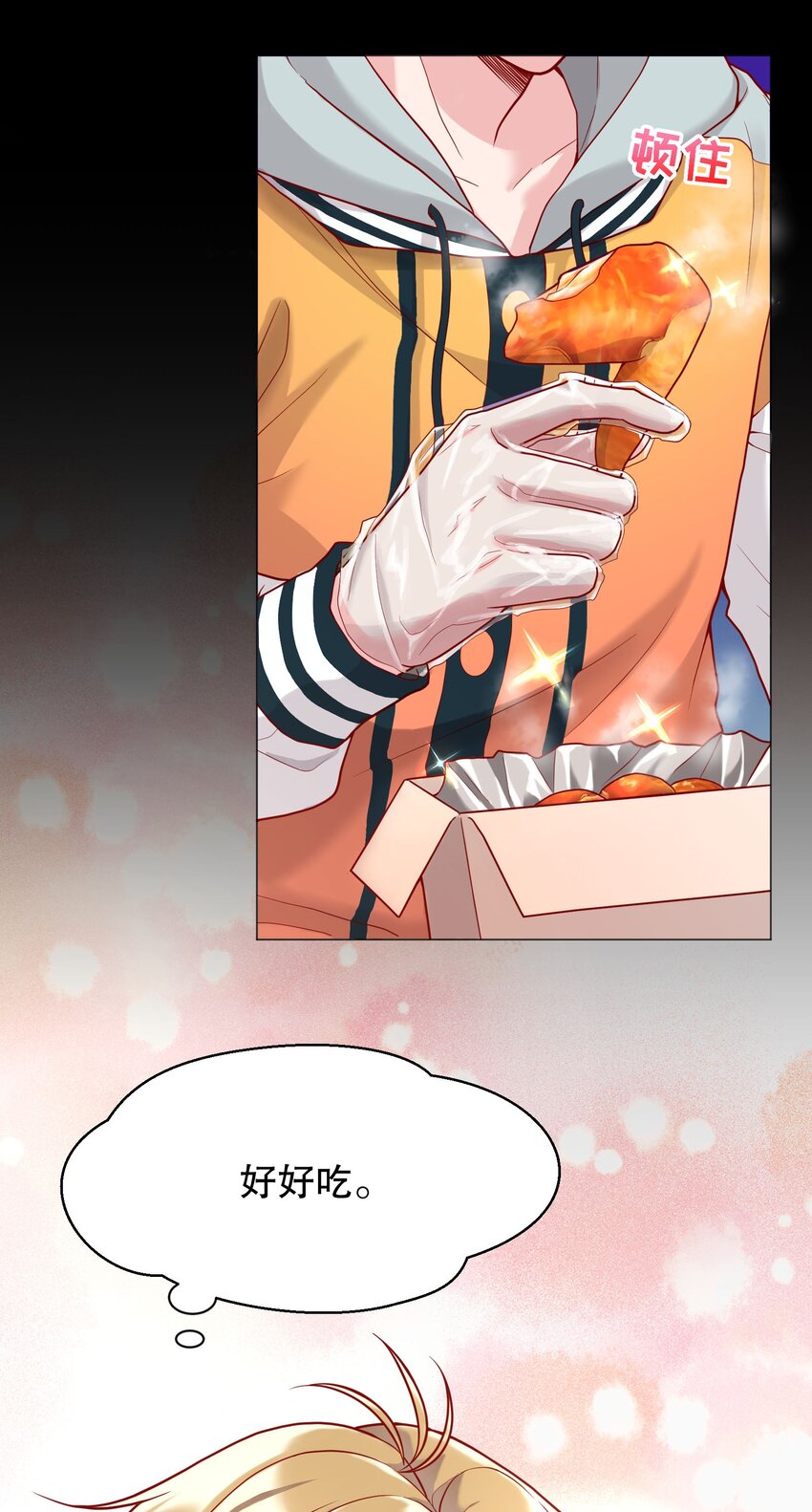 015 我跟你一个帐篷？！14