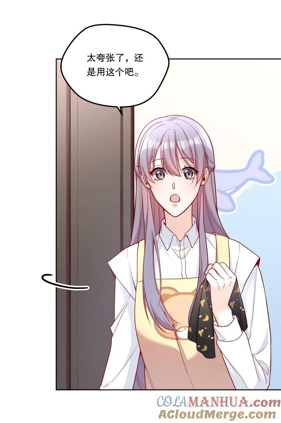 113 我有我的洛哥哥！28
