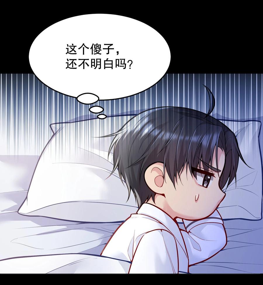 035 你今晚留下来？31