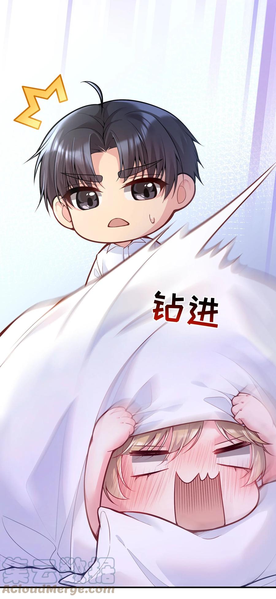 033 你身材还不错！15