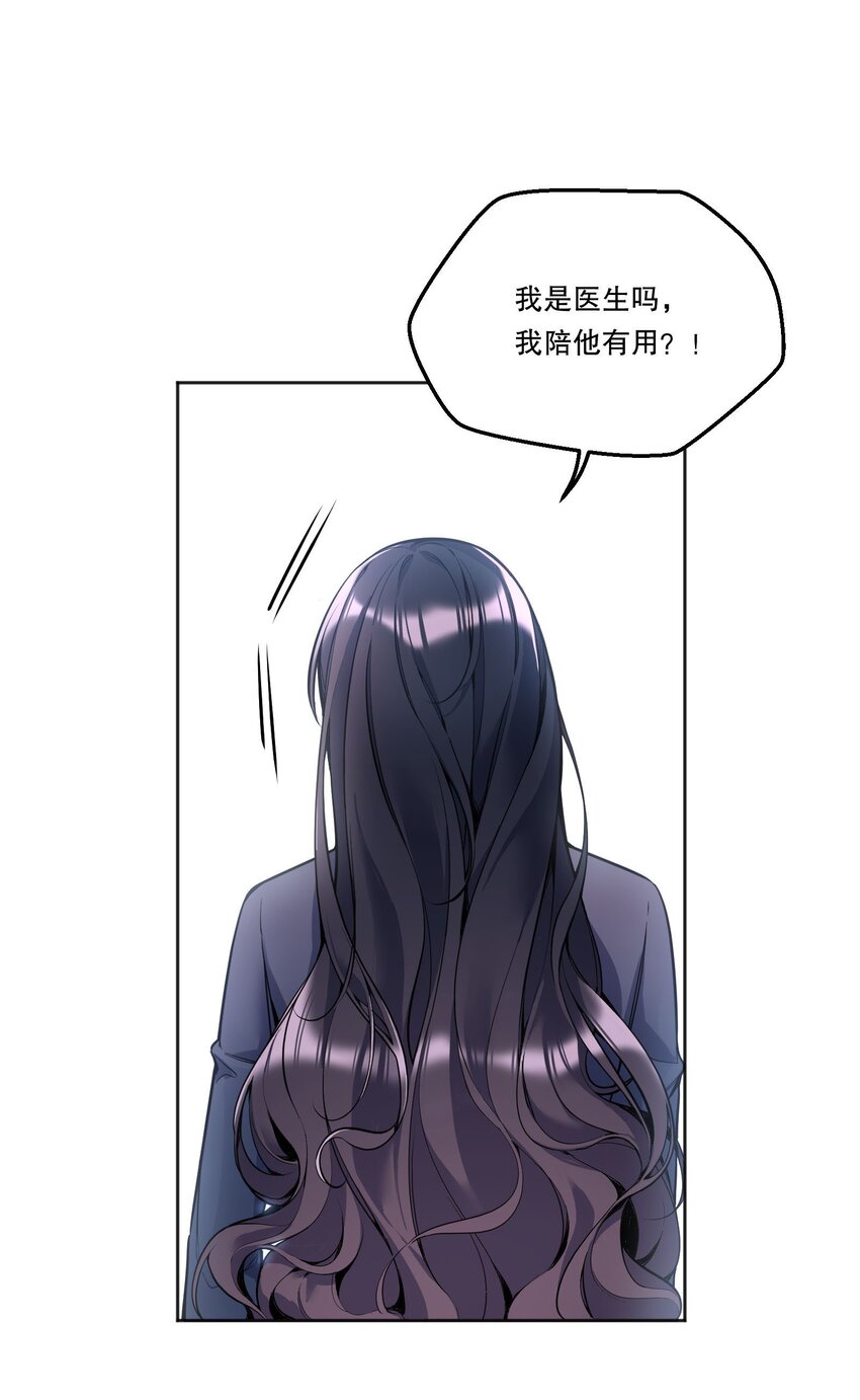 087 我要见小远！26