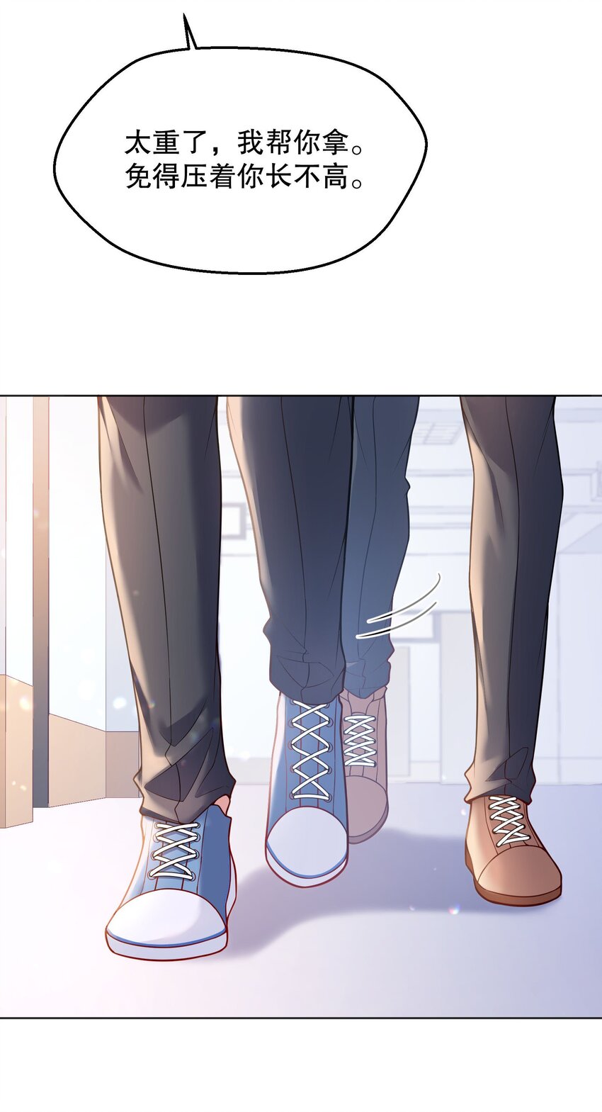046 进步了有奖励吗？17