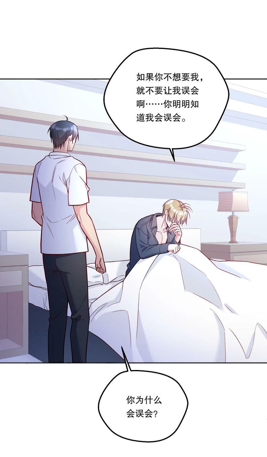 111 行使男朋友的主权！10