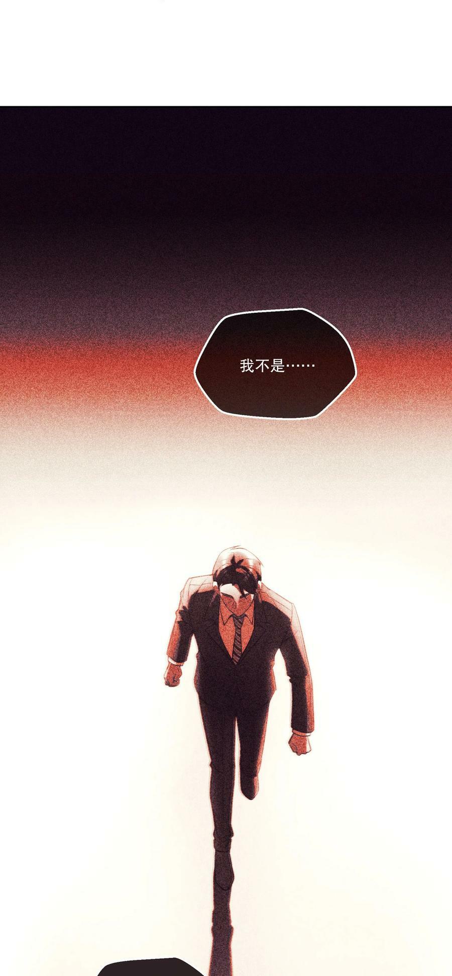 125 俞寒，你还要我吗！20