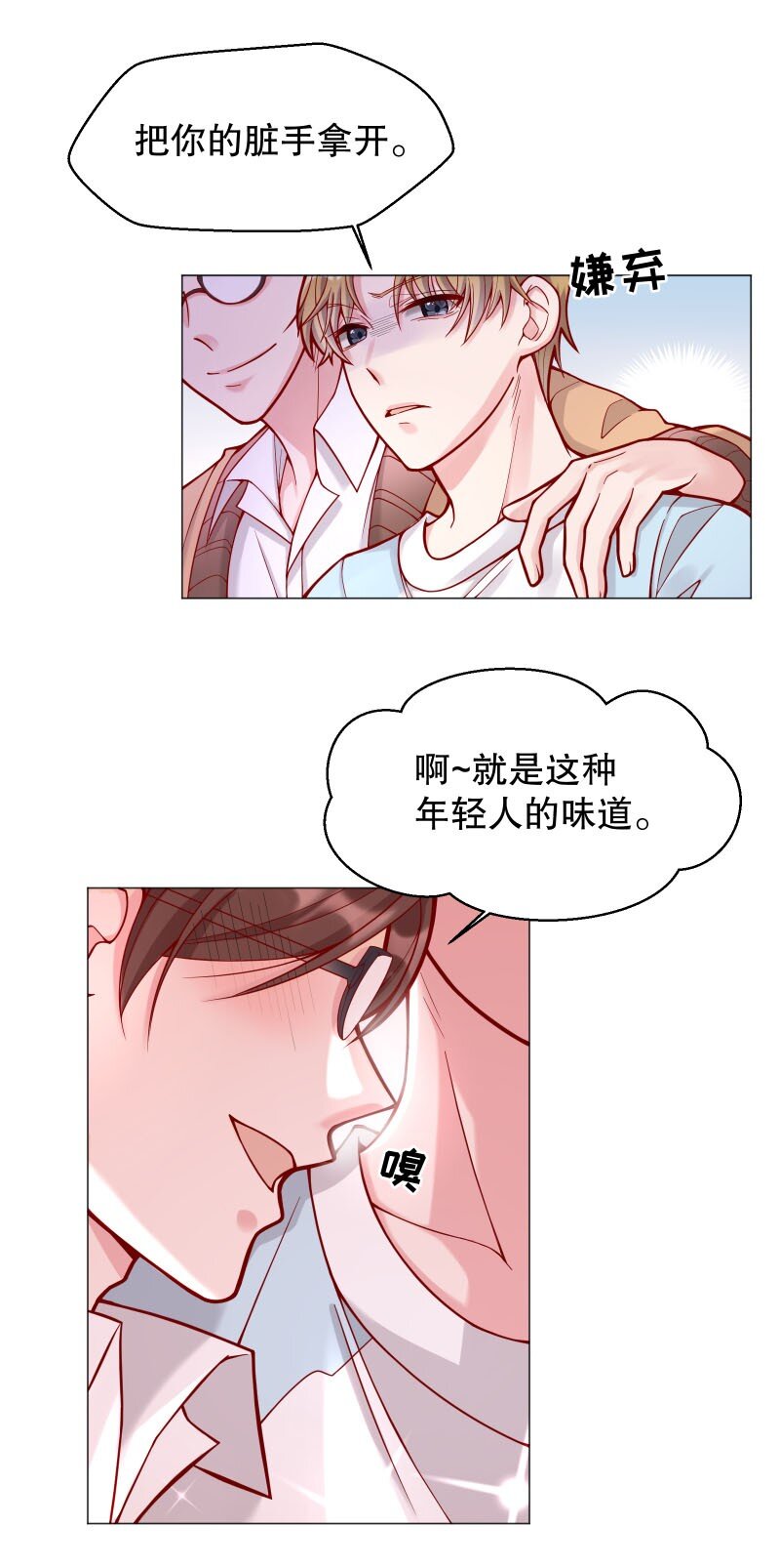004 果然是他！26