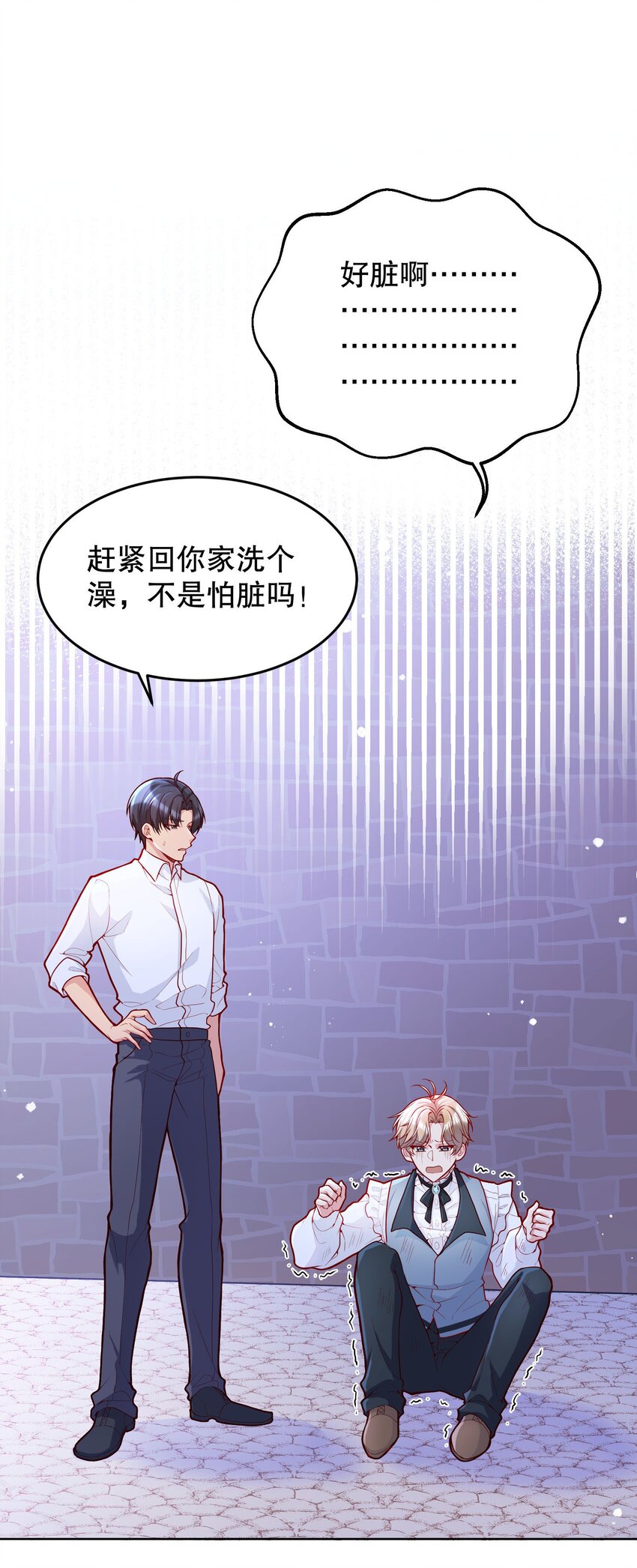 032 你下面给我吃！32