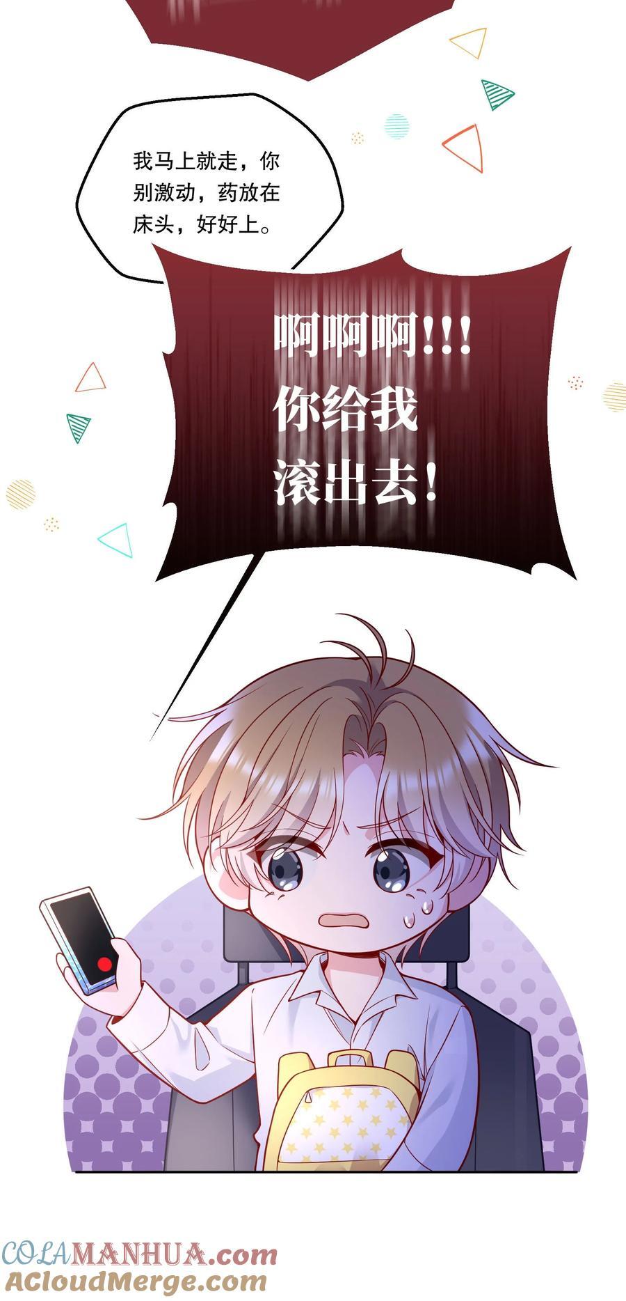 129 真是一个“小情人”！16