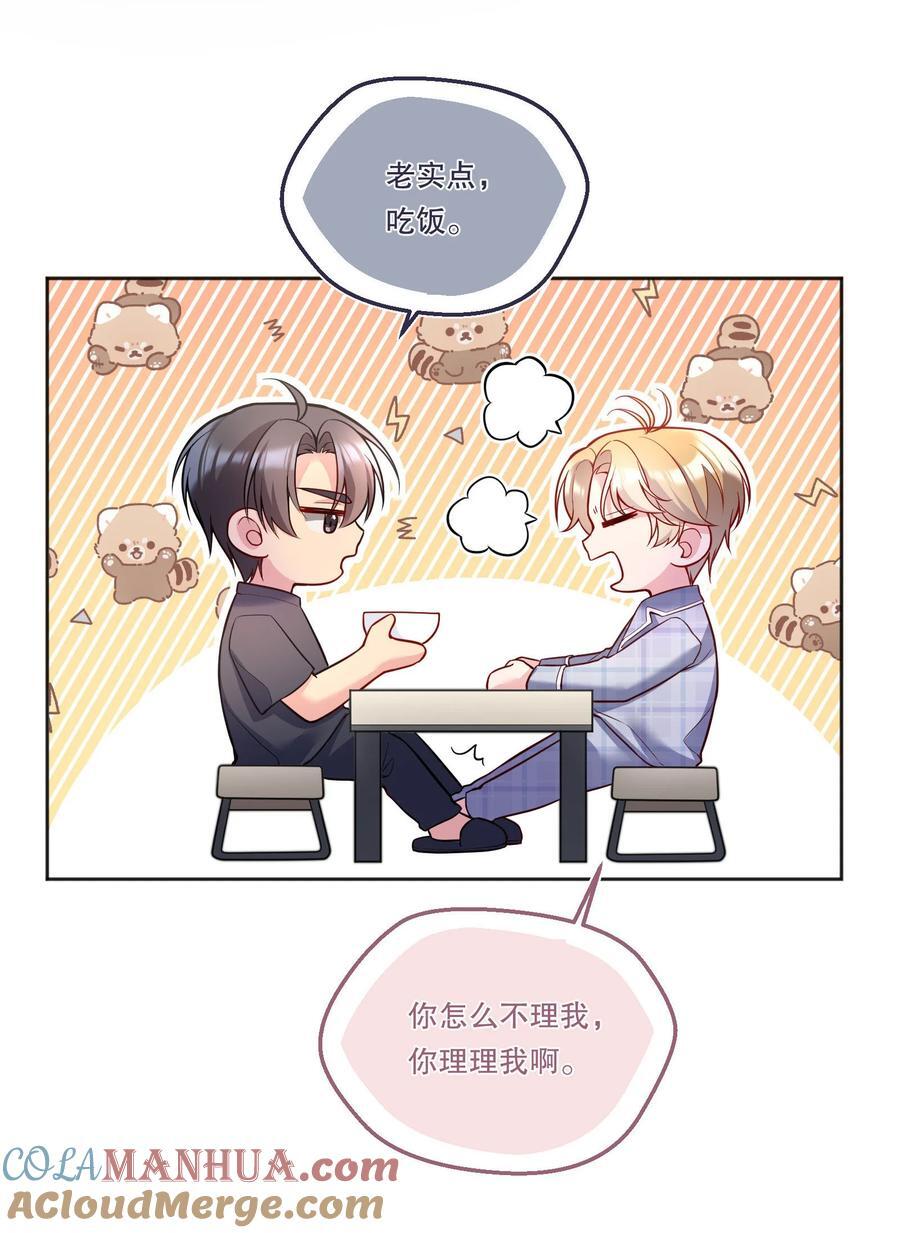 127 我要让你看看我有多好吃！9