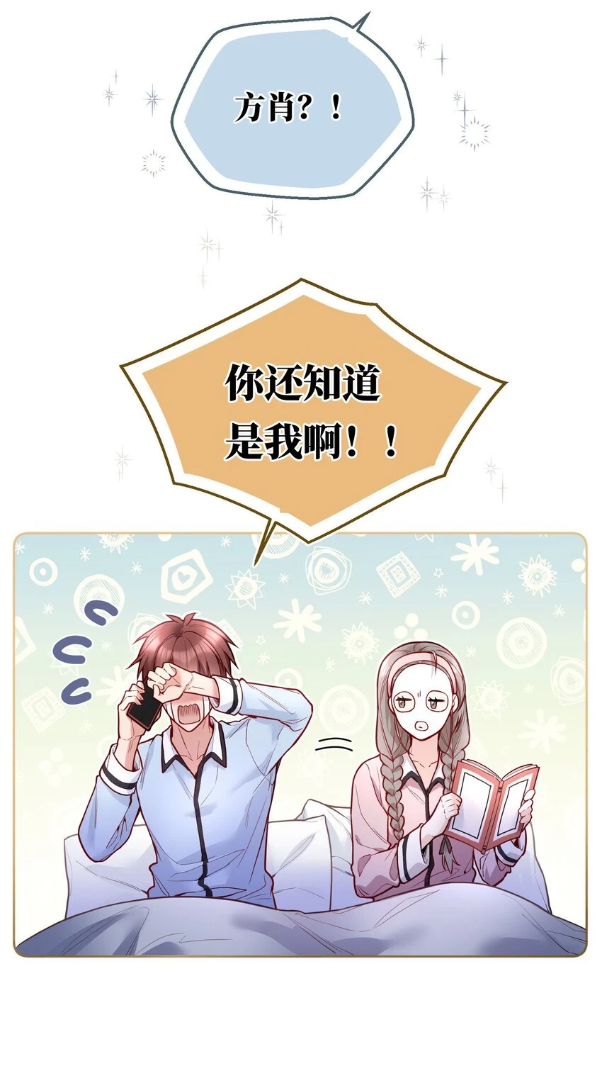 102 近乡情怯9