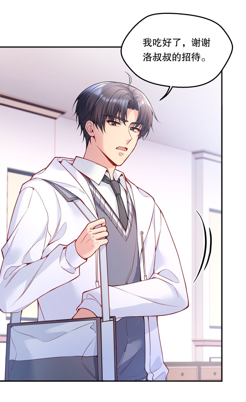 067 俞老师帮你！39