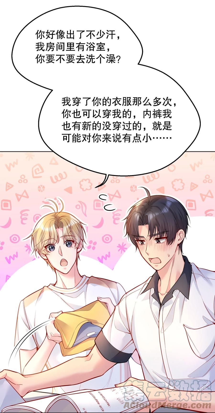 040 你是不是热了？18