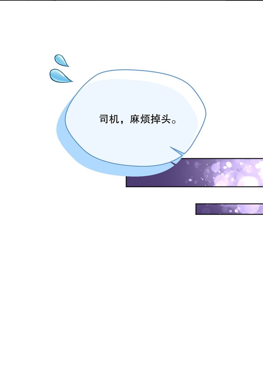 062 嗯呐，我怕我把持不住！33