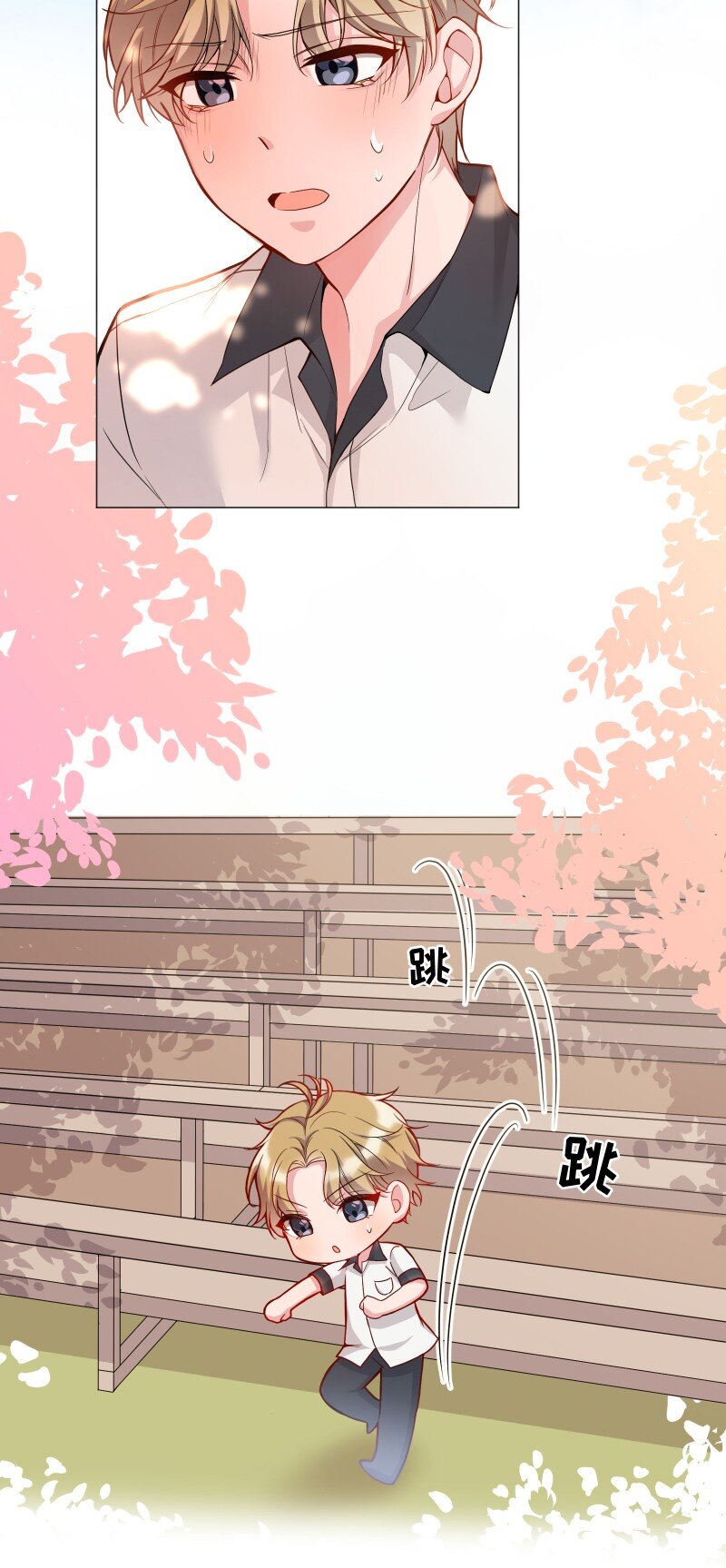 001 我竟然对男人的嘴感兴趣？！29
