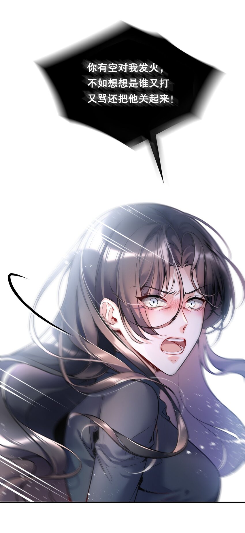 087 我要见小远！27