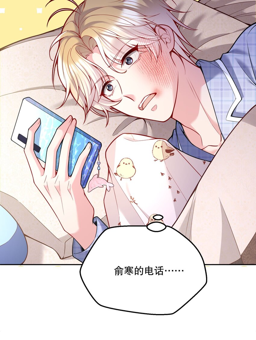 075 我去找你好不好？11