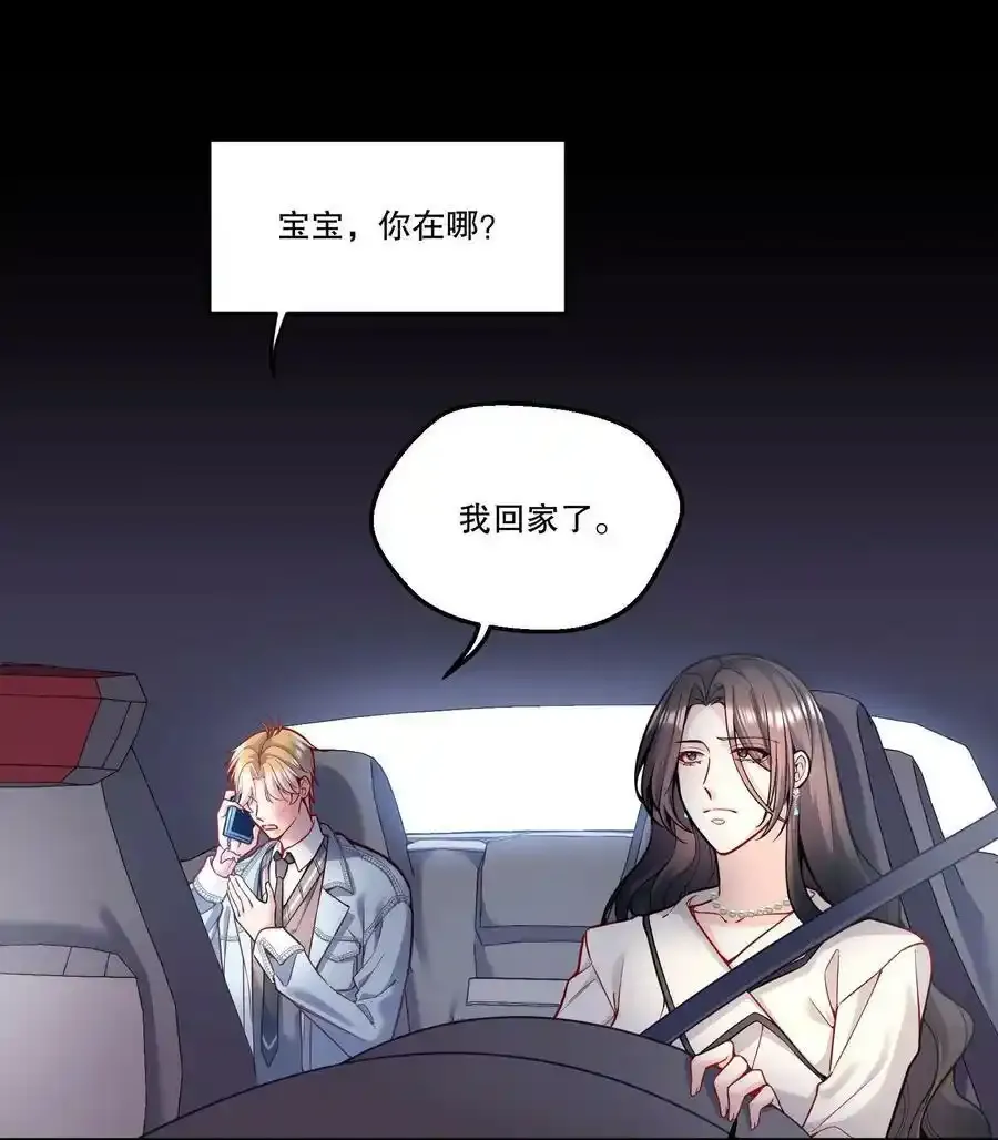 084 宝宝，你在哪？2
