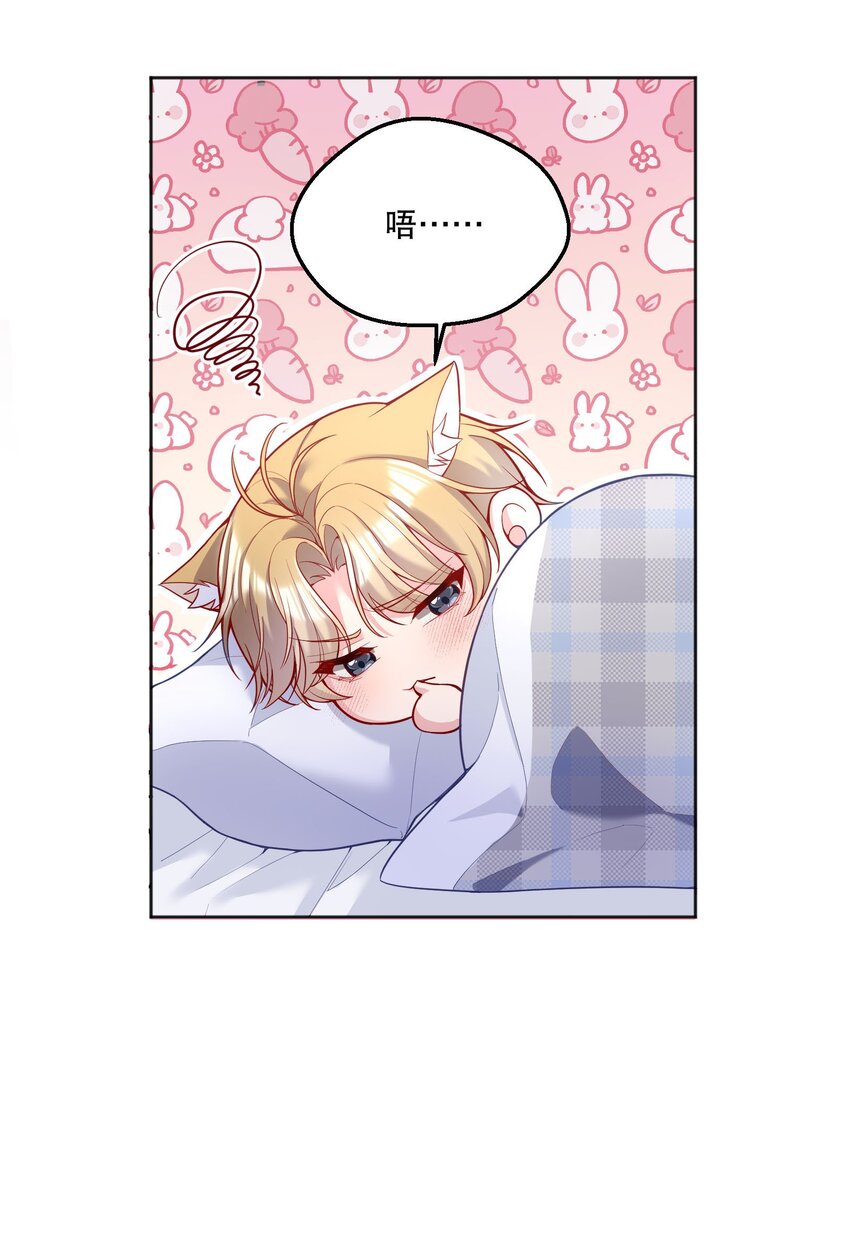 070 乖宝，听话！8