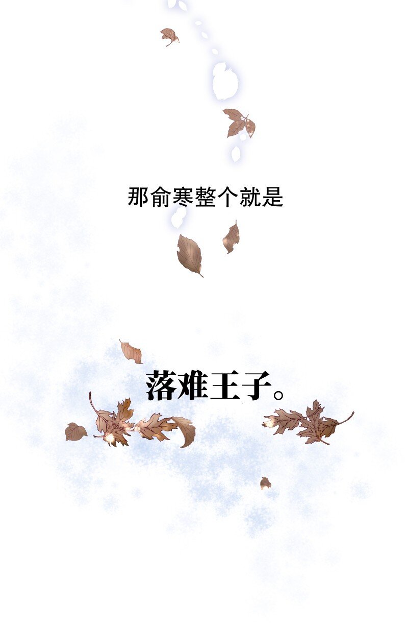 001 我竟然对男人的嘴感兴趣？！20