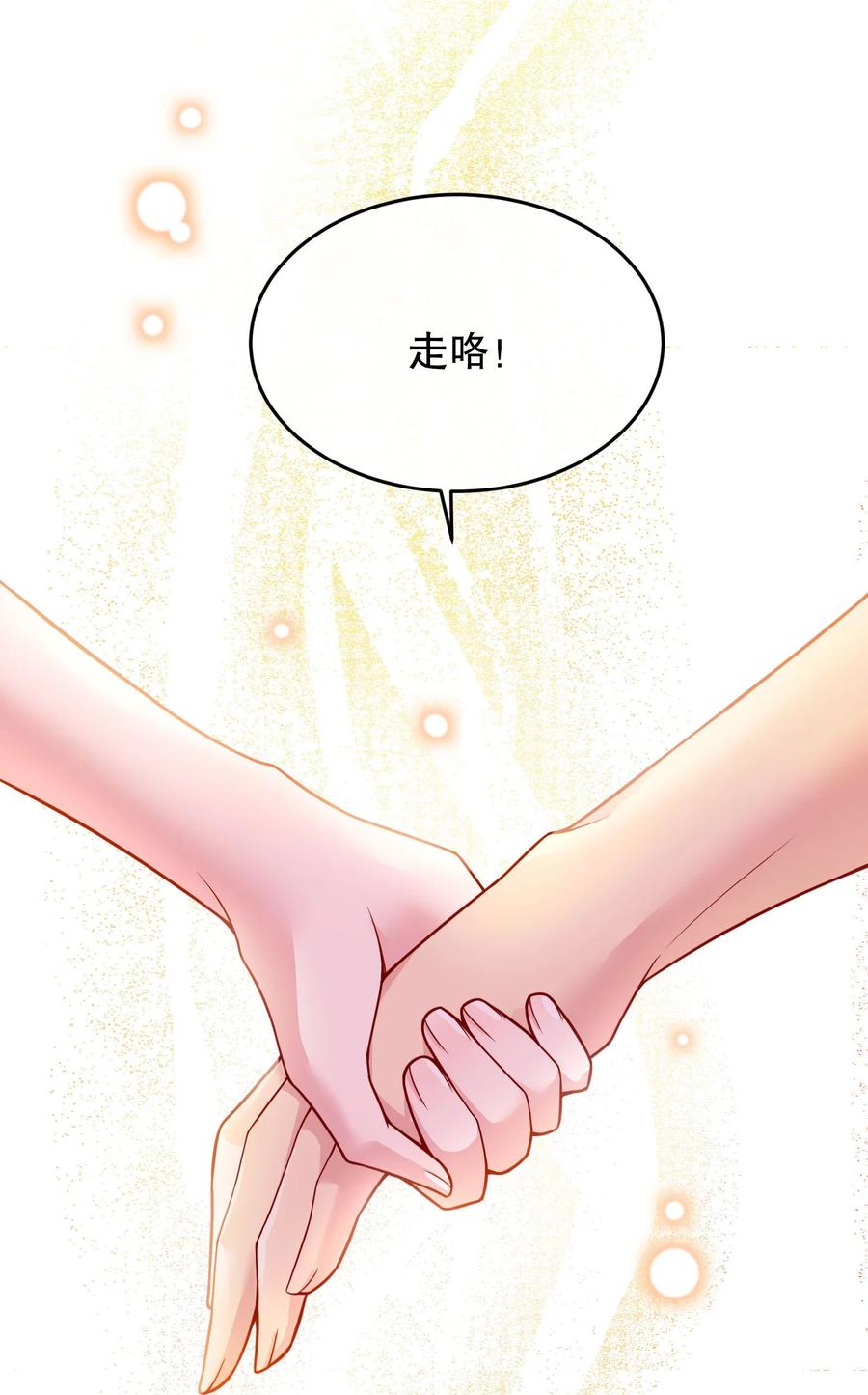 039 你怎么来了？52