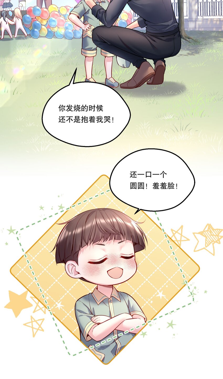 092 好久不见！7