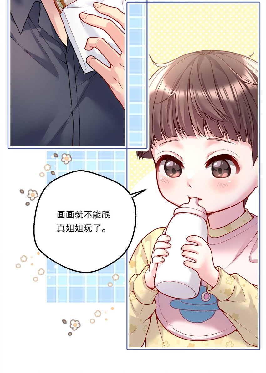 090 鱼缘绘园39