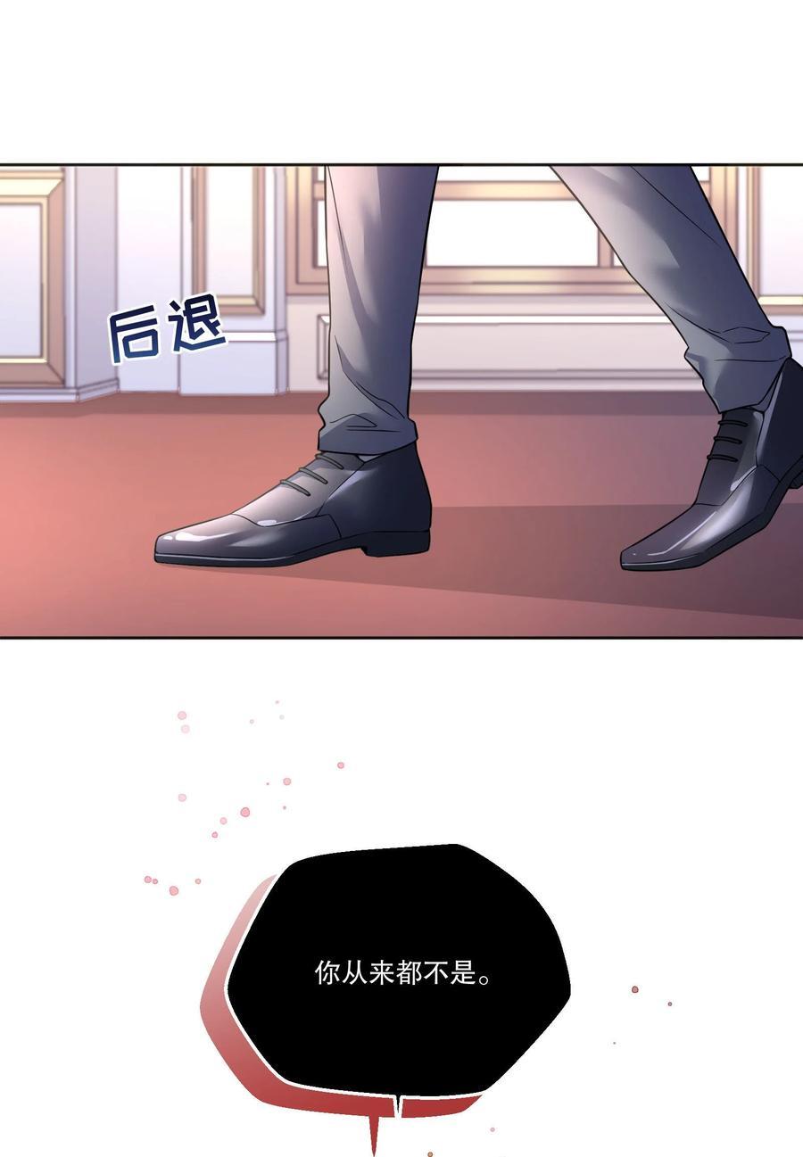 134 下次轻点咬好不好！5