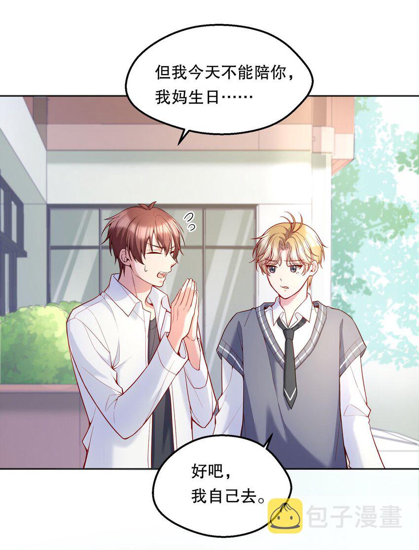 059 情难自已7