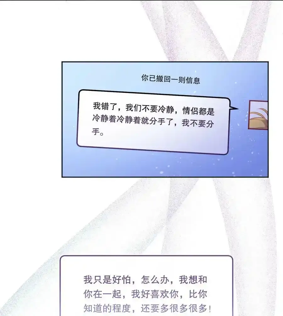 084 宝宝，你在哪？22