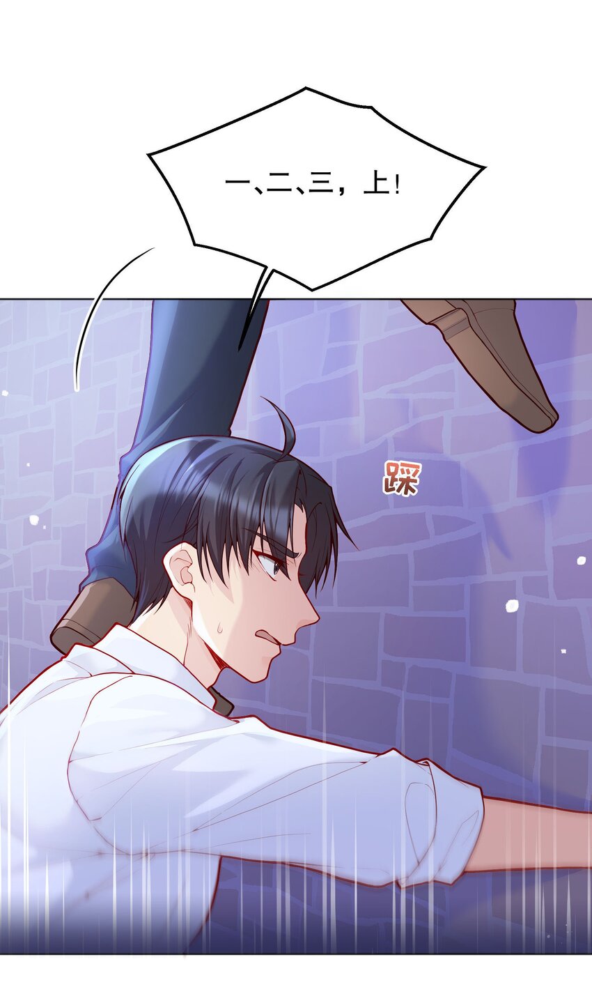 032 你下面给我吃！24