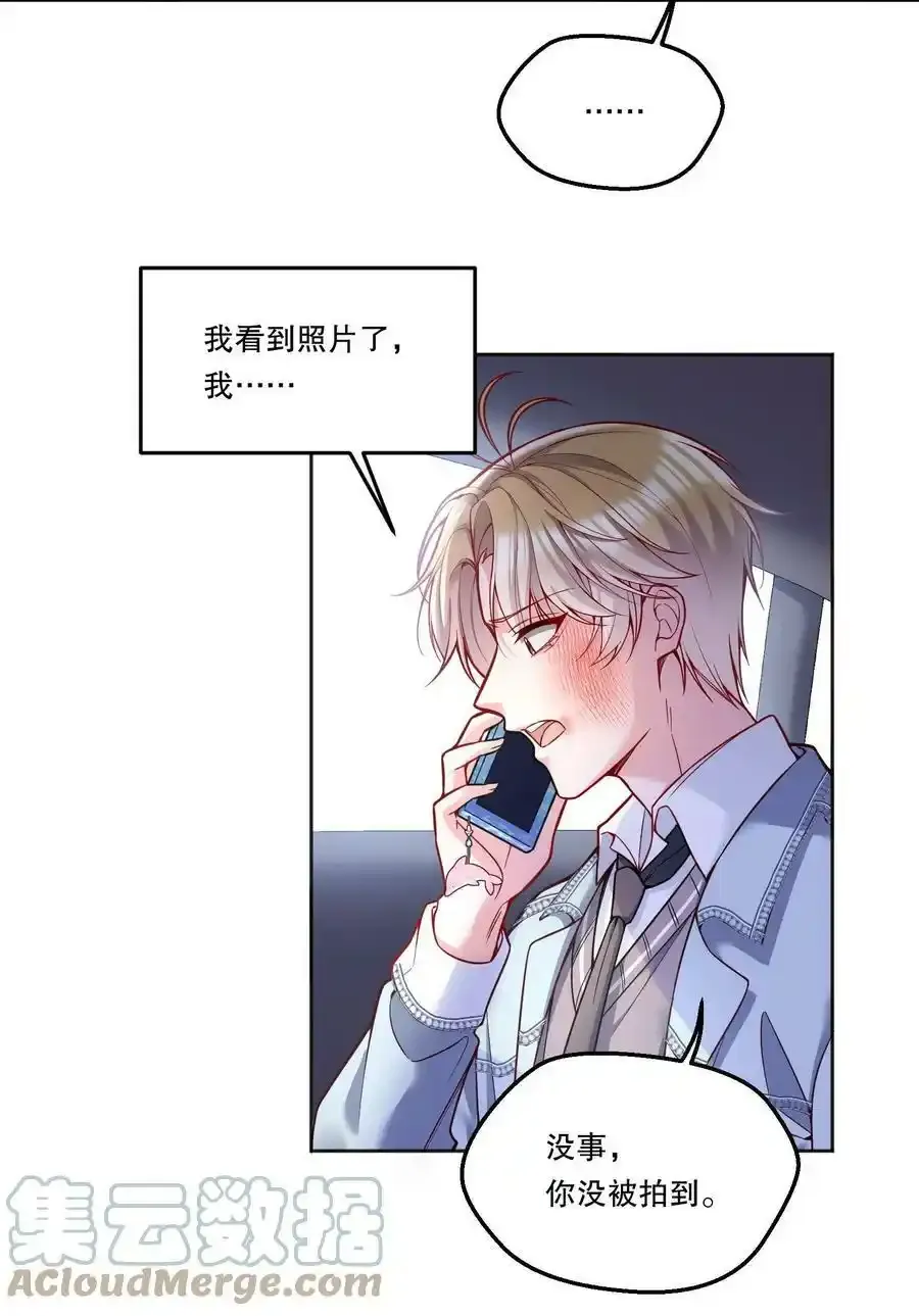 084 宝宝，你在哪？3