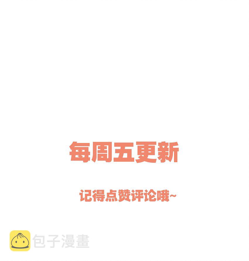 011 哼！我才不想给他呢40