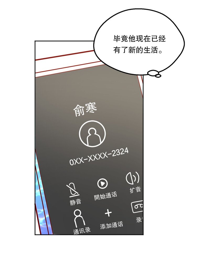 096 真是个笨蛋！8