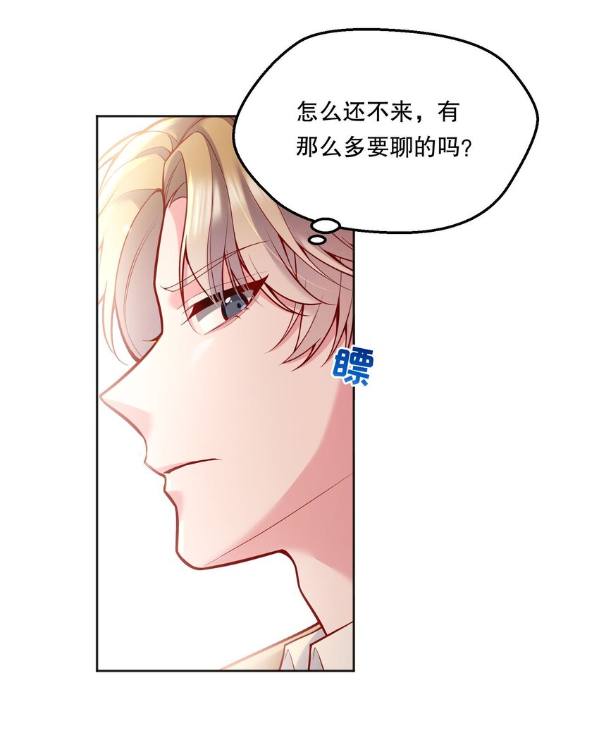 065 宝宝，还要吗？5