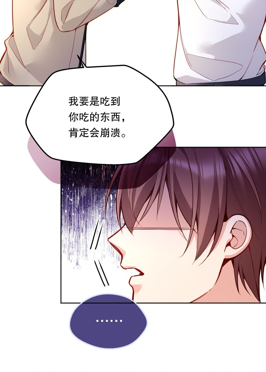 058 撩人于无形9