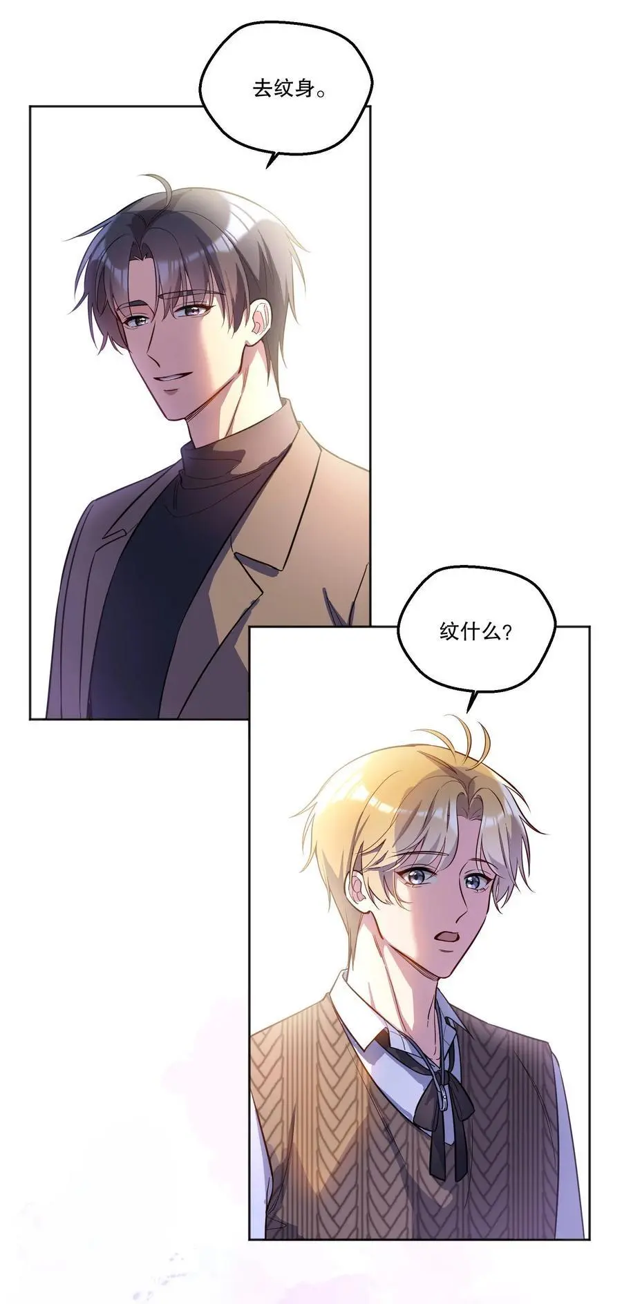 139 “寒远”26